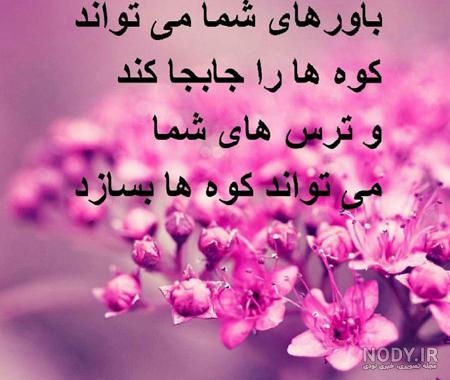 پروفایل عکس نوشته زندگی زیباست