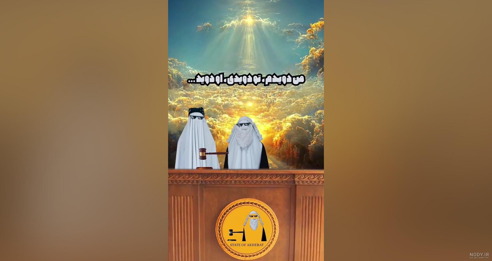 کلمات هم آوا فارسی ابتدایی کلمات هم آوا فارسی ابتدایی