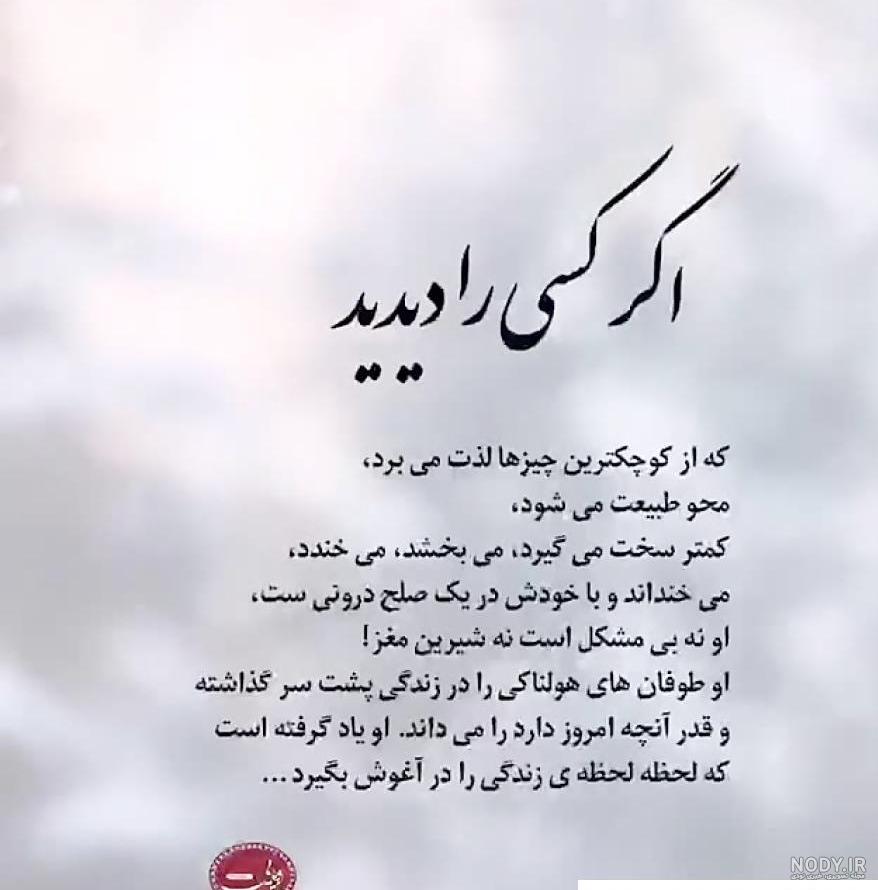 یه عکس زیبا برای واتساپ ️ [ بهترین تصاویر ]