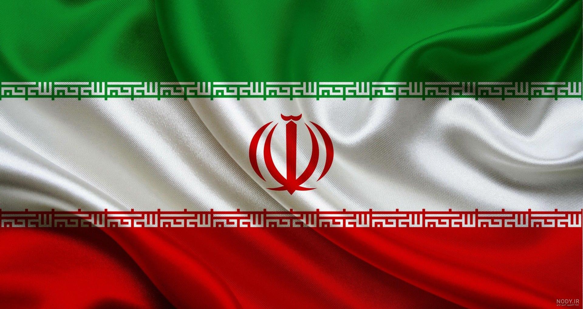 ۱۷ عکس پرچم ایران برای پروفایل واتساپ و تلگرام - انگیزه ۱۷ عکس پرچم ایران برای پروفایل واتساپ و تلگرام - انگیزه