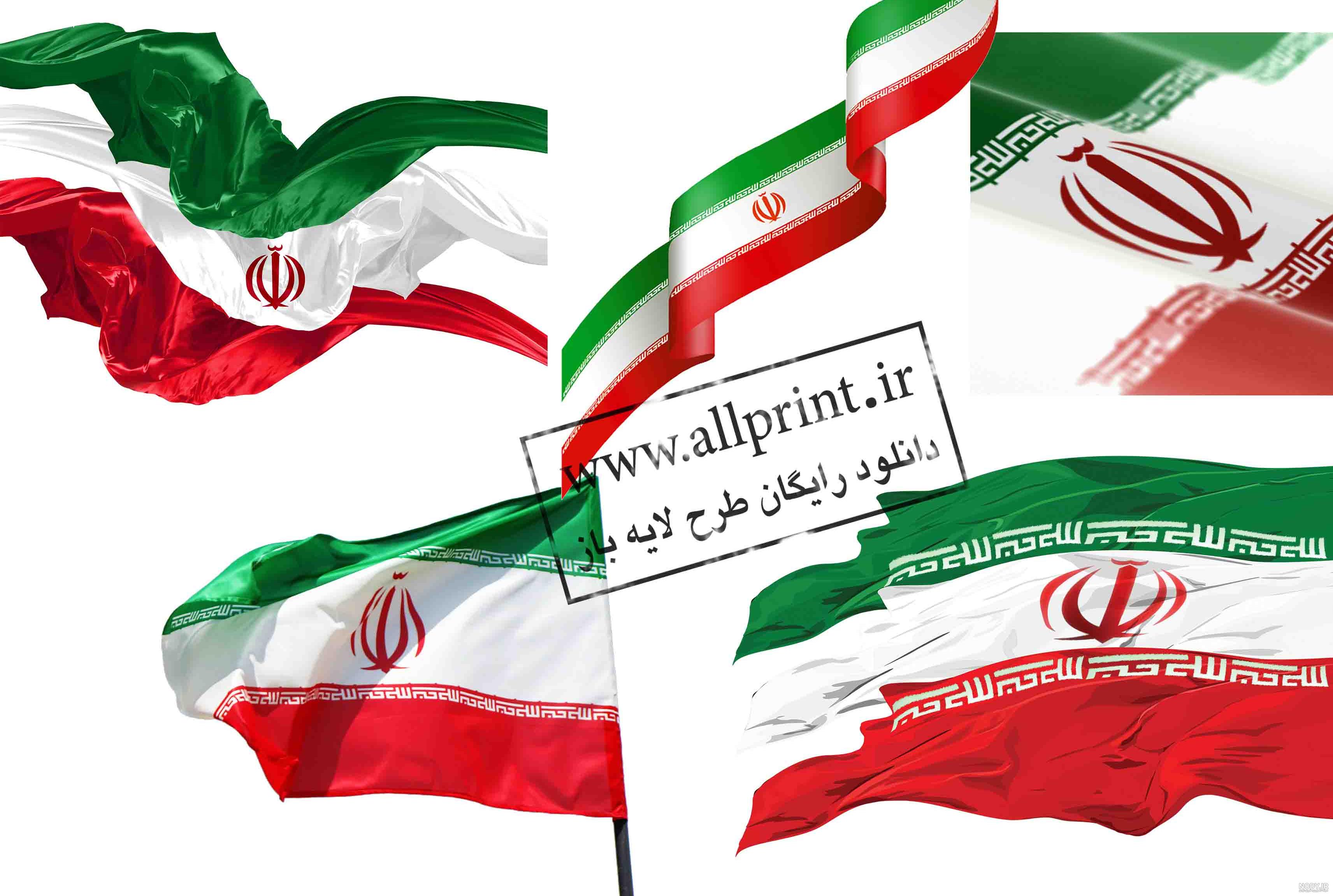 ۱۷ عکس پرچم ایران برای پروفایل واتساپ و تلگرام - مجله انگیزه ۱۷ عکس پرچم ایران برای پروفایل واتساپ و تلگرام - مجله انگیزه