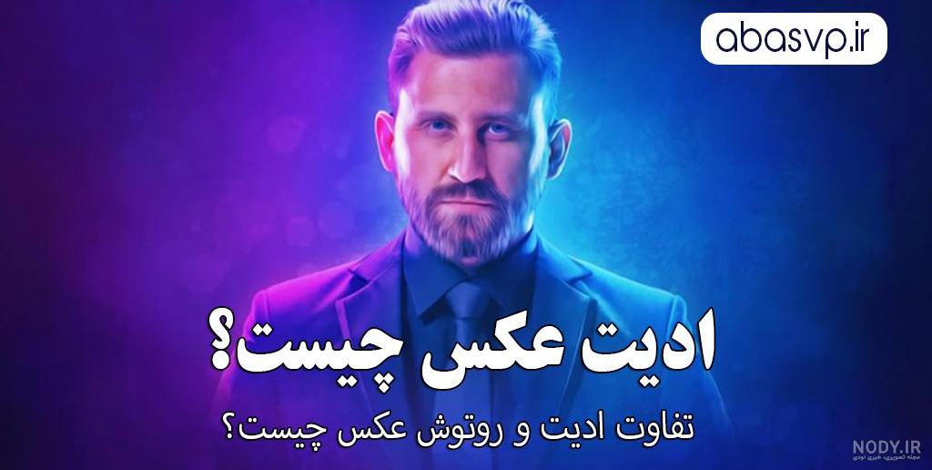 ‌عکاسی ژورنال چیست؟ (معرفی 14 مدل ژورنال عکس)