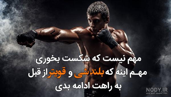 عکس بوکسور خفن دخترانه