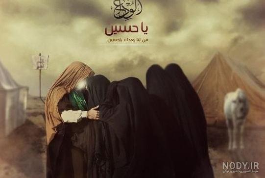 78 عکس پروفایل محرم دخترانه 1403 +عکس محرم دخترانه برای پروفایل و ...