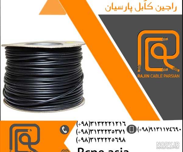 آشنایی با انواع سیم و کابل برق آرک | معرفی اجزا تشکیل دهنده کابل و ... آشنایی با انواع سیم و کابل برق آرک | معرفی اجزا تشکیل دهنده کابل و ...