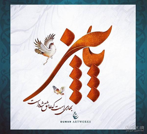 استیکر نام ها استیکر نام ها