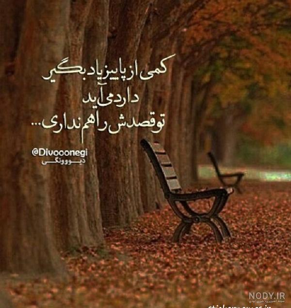 استیکر نام ها استیکر نام ها