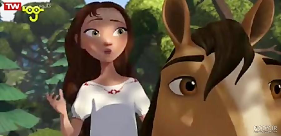 انیمیشن رویا سوار لاکی Spirit Untamed 2021 اسپریت رام نشده پارت آخر