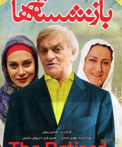بیوگرافی آرام جعفری و همسرش از طلاق تا ازدواج دوم بیوگرافی آرام جعفری و همسرش از طلاق تا ازدواج دوم