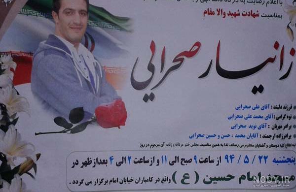 تافگه تافگه