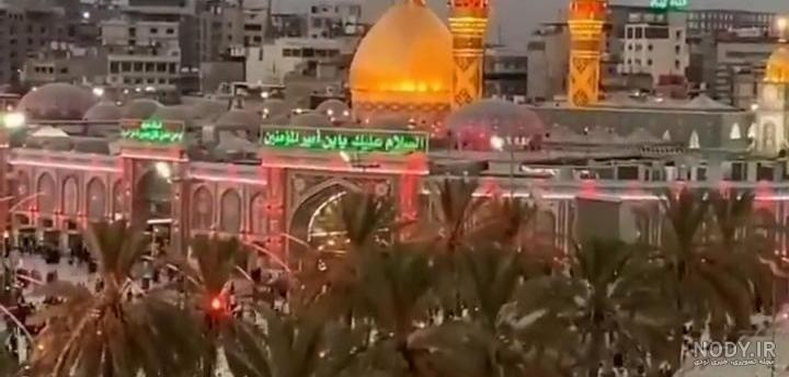 تصاویر از بین الحرمین کربلا تصاویر از بین الحرمین کربلا