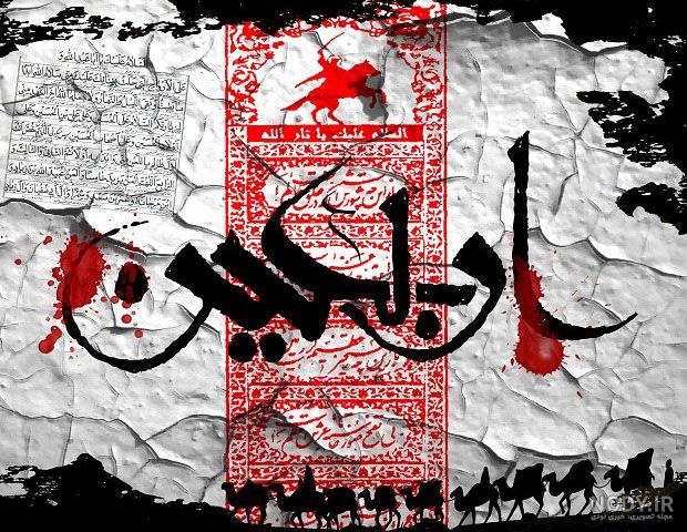 تصاویر دیدنی از پیاده روی اربعین امسال در عراق - خبرگزاری حوزه