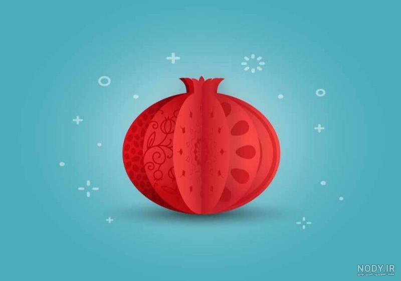 تصاویر گرافیکی تبریک شب یلدا - دنیای کودک من تصاویر گرافیکی تبریک شب یلدا - دنیای کودک من