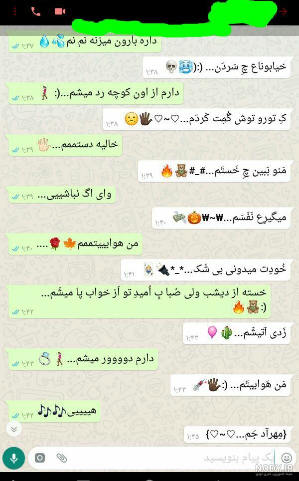 تولد دختر دایی - کارت پستال دیجیتال