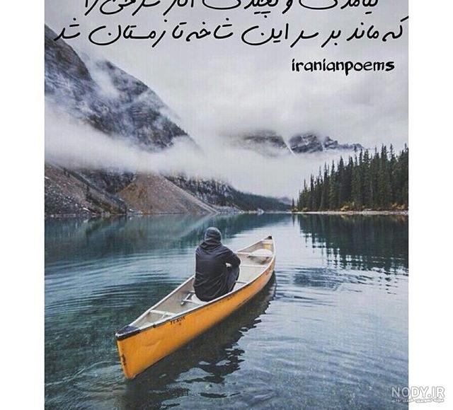 جملات آموزنده و عکس نوشته های الهام بخش برای زندگی جملات آموزنده و عکس نوشته های الهام بخش برای زندگی