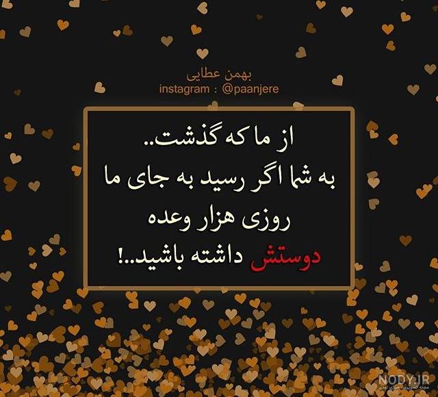 جملات آموزنده و عکس نوشته های الهام بخش برای زندگی جملات آموزنده و عکس نوشته های الهام بخش برای زندگی