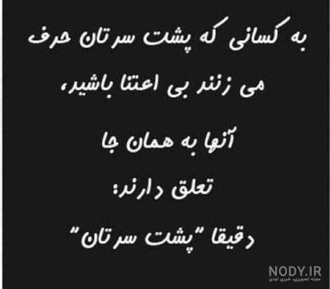 جملات آموزنده و عکس نوشته های الهام بخش برای زندگی جملات آموزنده و عکس نوشته های الهام بخش برای زندگی