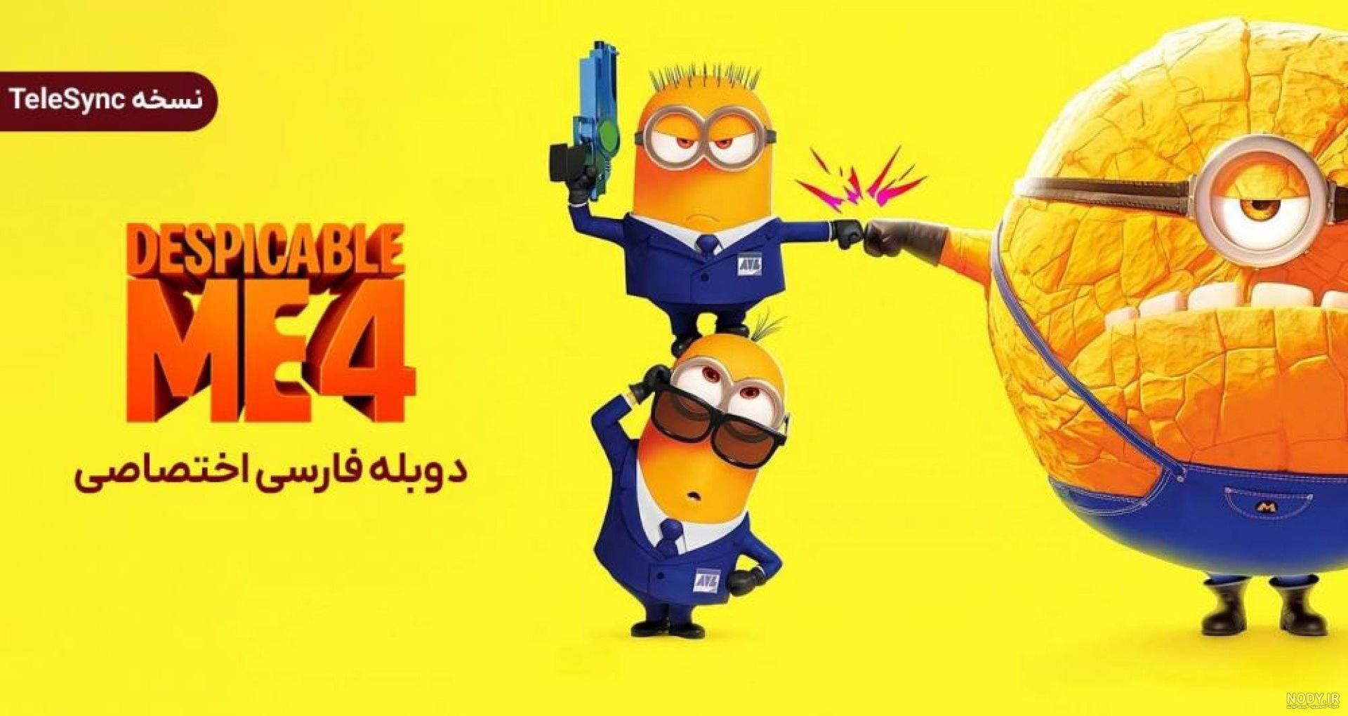 جوجو - عکس ویسگون جوجو - عکس ویسگون