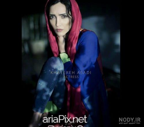 خاطره اسدی | زندگینامه کامل و عکس های “خاطره اسدی”
