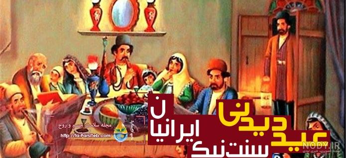 خبرگزاری مهر | اخبار ایران و جهان | Mehr News Agency - عید دیدنی خبرگزاری مهر | اخبار ایران و جهان | Mehr News Agency - عید دیدنی