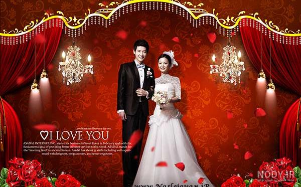 دانلود فریم love و بک گراند عاشقانه I Love you – ش۱۱ – سایت نسل جوان دانلود فریم love و بک گراند عاشقانه I Love you – ش۱۱ – سایت نسل جوان