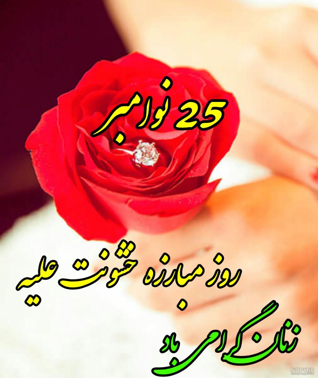 دانلود فول آرشیو سنا برزنجه (Sana Barzanje) | آهنگ ها، موزیک ویدئوها و ... دانلود فول آرشیو سنا برزنجه (Sana Barzanje) | آهنگ ها، موزیک ویدئوها و ...