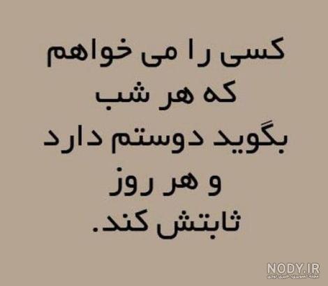درد انسان - صفحه 41 درد انسان - صفحه 41