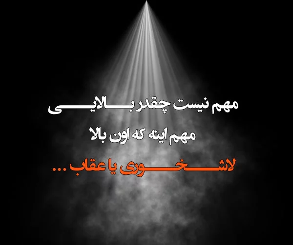 سایت عکس نوشته فانتزی و پروفایلی دخترونه 2017 سایت عکس نوشته فانتزی و پروفایلی دخترونه 2017
