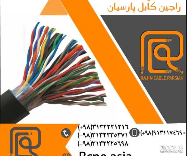 سیم مسی افشان 0/75*1 - فرنام الکتریک سیم مسی افشان 0/75*1 - فرنام الکتریک