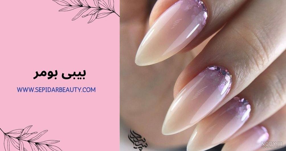 طرح ناخن بیبی بومر مشکی طرح ناخن بیبی بومر مشکی