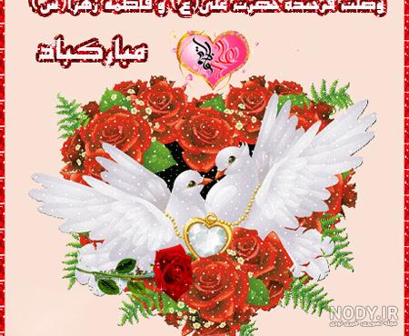 عکس ازدواج امام علی و حضرت فاطمه برای پروفایل | ازدواج حضرت علی و زهرا
