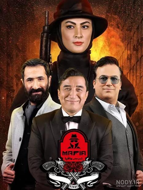عکس امین صفا