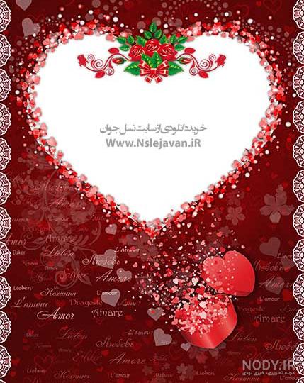 عکس بک گراند لاو - عکس نودی عکس بک گراند لاو - عکس نودی