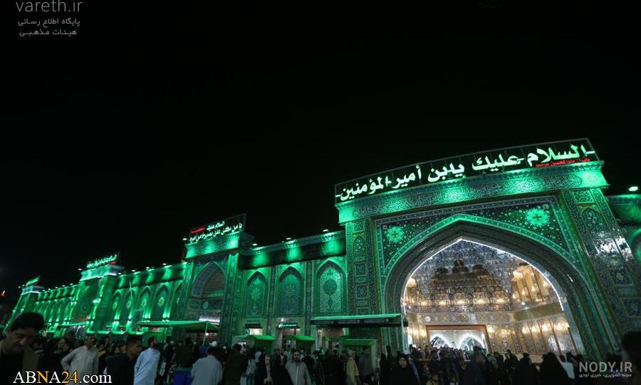 عکس بین الحرمین برای محرم - عکس نودی عکس بین الحرمین برای محرم - عکس نودی