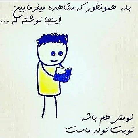 عکس تولدم مبارک طولانی - عکس نودی عکس تولدم مبارک طولانی - عکس نودی