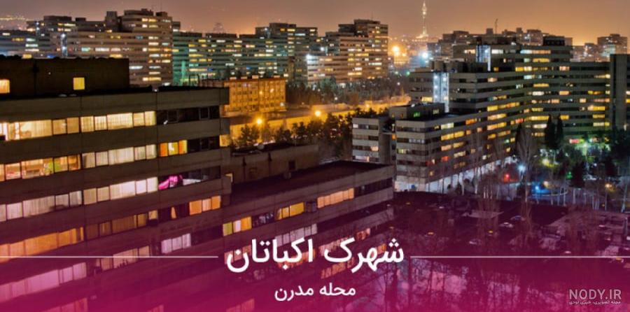 عکس های جاوید شاه