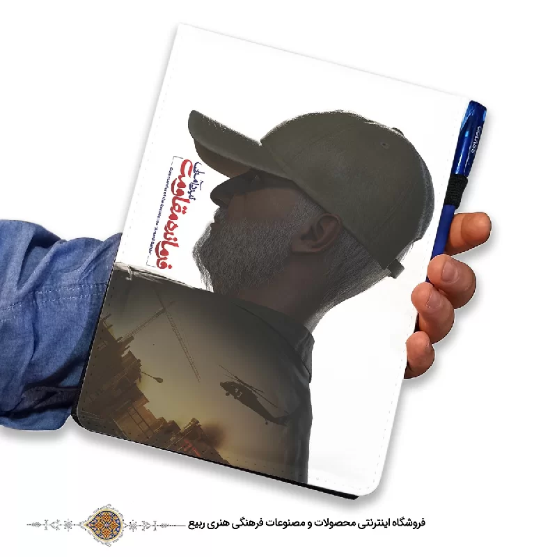 عکس حاج قاسم زمینه سفید