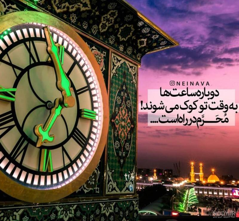 عکس دخترونه محرم - عکس نودی