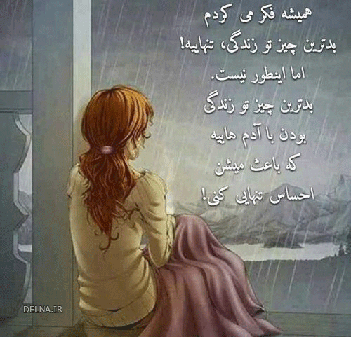 عکس دست نوشته های زیبا برای پروفایل عکس دست نوشته های زیبا برای پروفایل