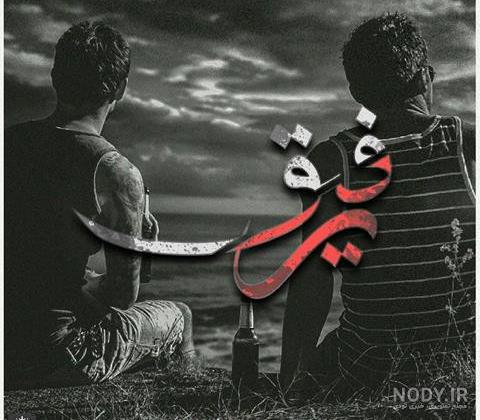 عکس رفیق قدیمی دخترانه ❤️ [ بهترین تصاویر ]