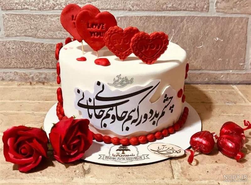 عکس روی کیک سالگرد ازدواج ️ [ بهترین تصاویر ]