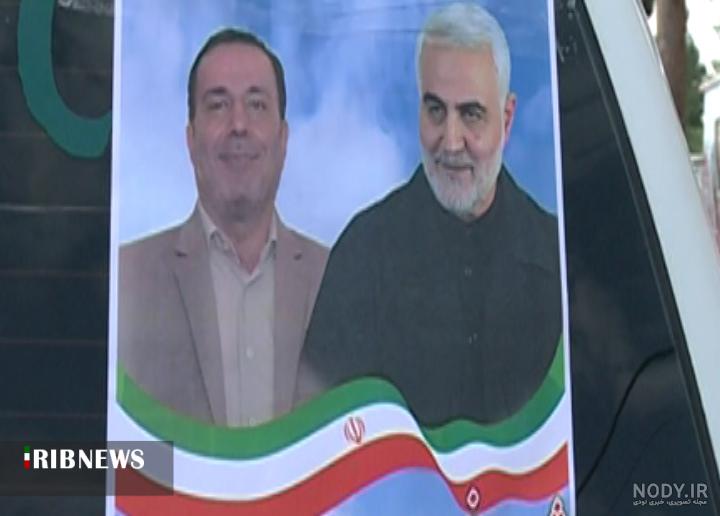 عکس شهید نوید صفوی - عکس نودی