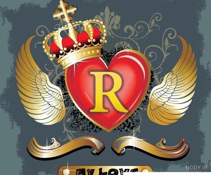 عکس ضربان قلب با حرف r ❤️ [ بهترین تصاویر ]
