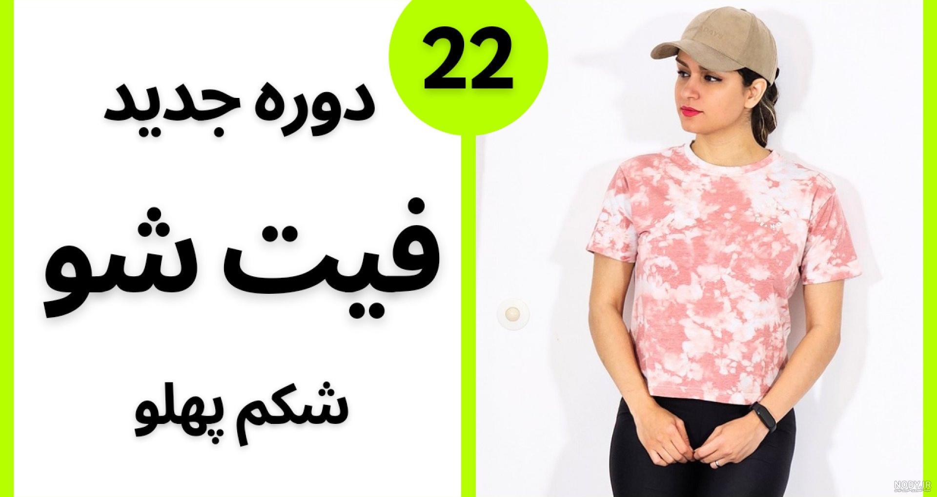 عکس طنز ورزشی عکس طنز ورزشی