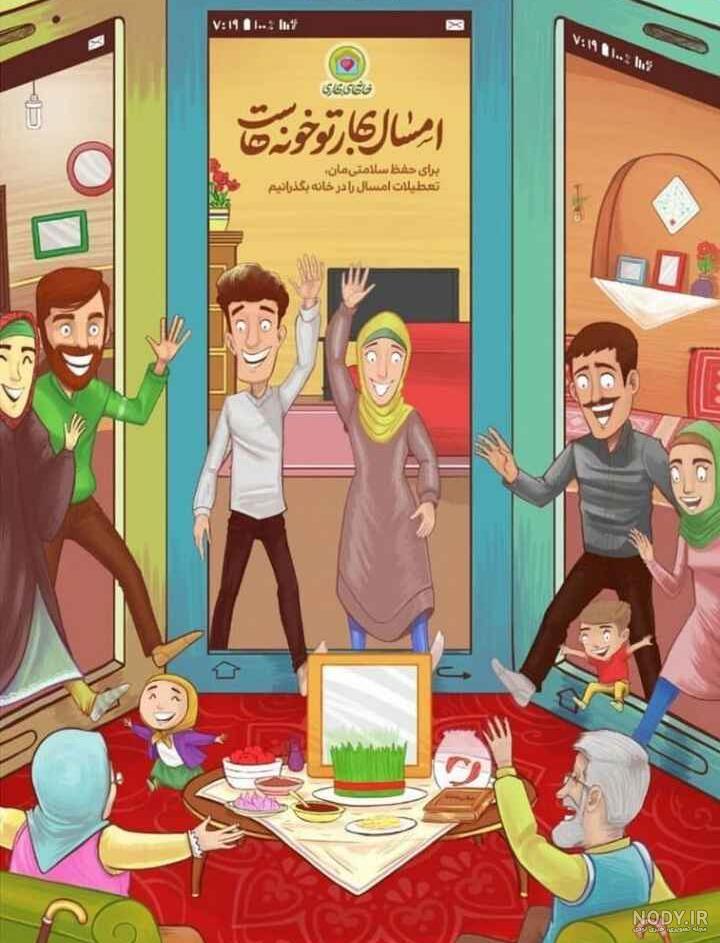 عکس) عید دیدنی بازیکنان در اردوی تیم‌ملی