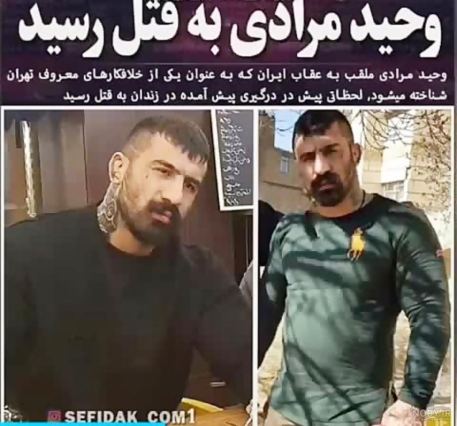 عکس لات در ایران عکس لات در ایران