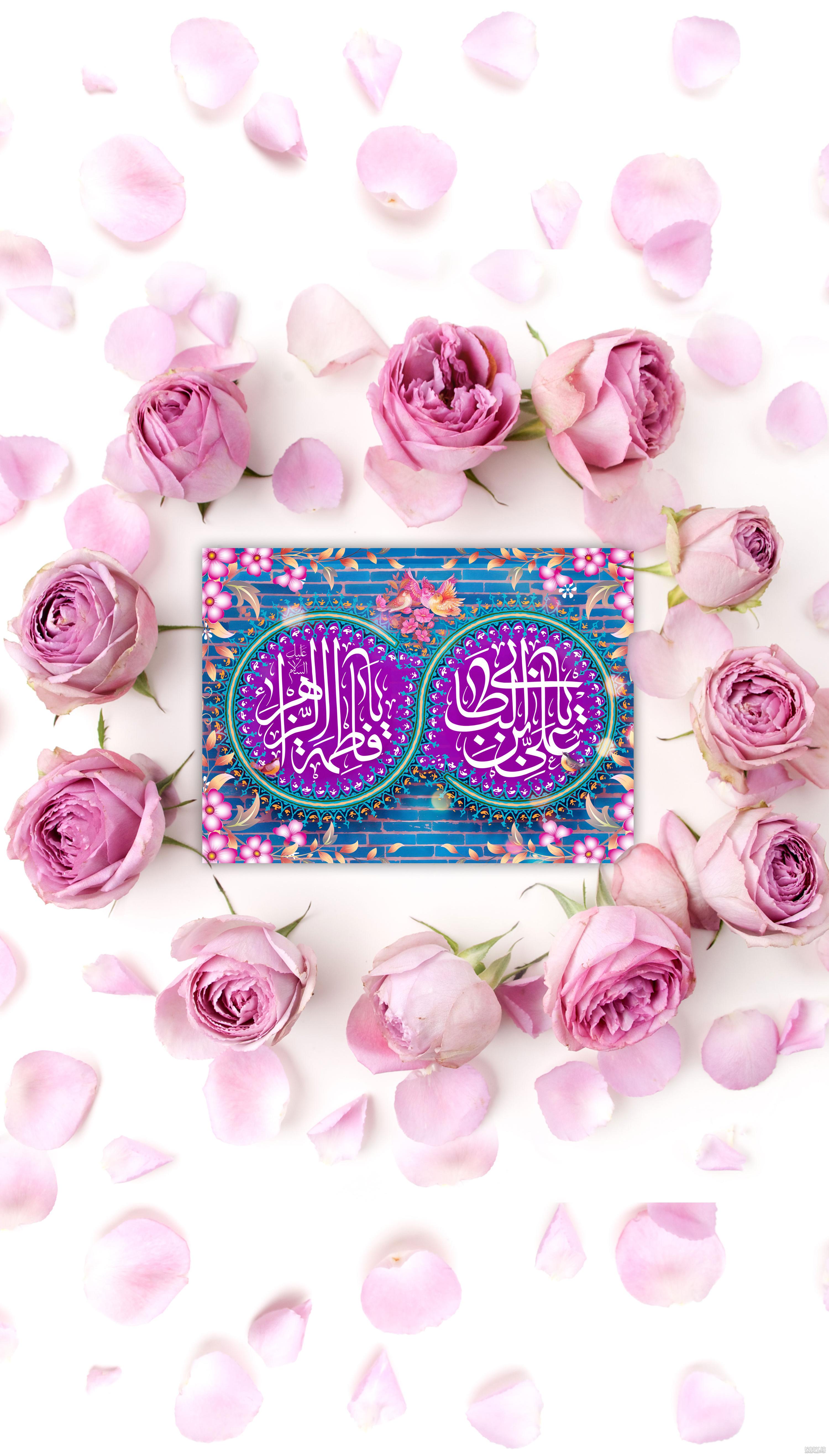 عکس نوشته ازدواج حضرت علی (ع) و فاطمه (س)؛ جملات و متن تبریک ...
