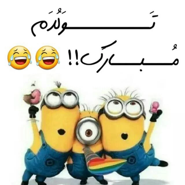 عکس نوشته ای برای تولد خودم - عکس نودی عکس نوشته ای برای تولد خودم - عکس نودی