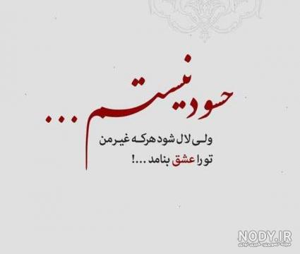 عکس نوشته حسادت، عکس پروفایل حسادت - ژاویز عکس نوشته حسادت، عکس پروفایل حسادت - ژاویز