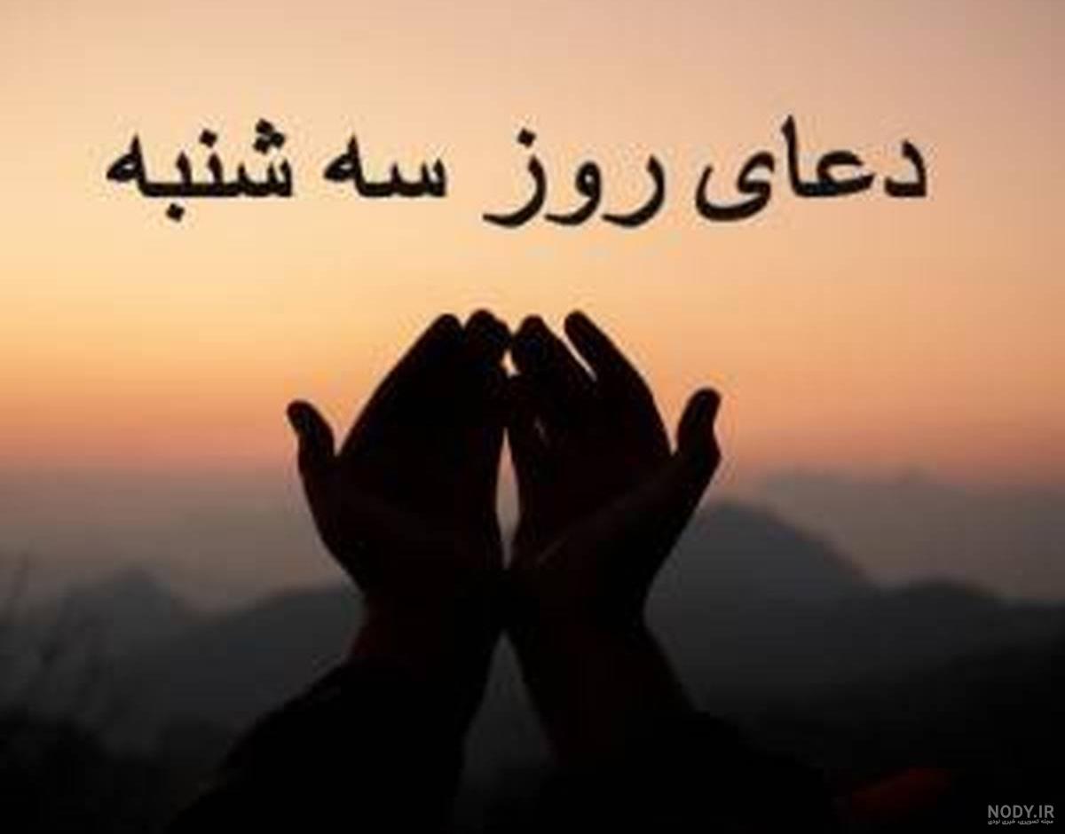 عکس نوشته ذکر روز شنبه